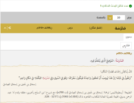 Screenshot_8.png